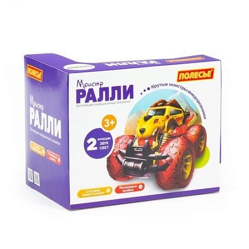 Полесье Монстр ралли - Носорог инерционный (со светом и звуком) 78841