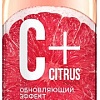 Фитокосметик Тоник для лица C+Citrus Energizer для сияния кожи (245 мл)