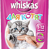 Корм для кошек Whiskas Рагу с курицей для котят 0.085 кг