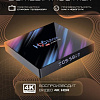 Смарт-приставка DGMedia H96 Max 4GB/32GB