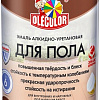 Эмаль Olecolor Для пола быстросохнущая 0.8 кг (серый)