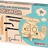 Набор для создания поделок/игрушек Десятое королевство Вертолет для выпиливания лобзиком 03744
