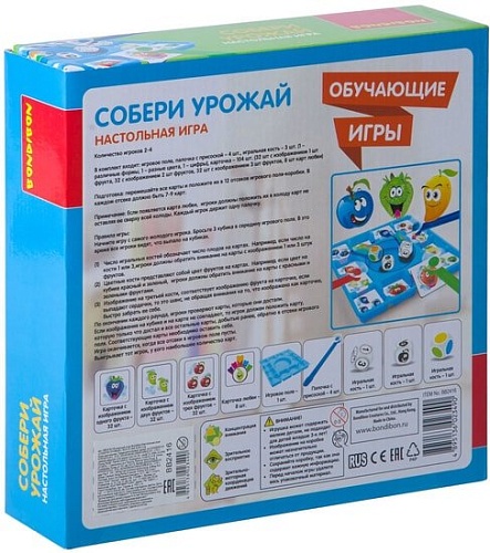 Развивающая игра Bondibon Собери урожай ВВ2416