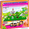Настольная игра Bondibon Что случится дальше? ВВ2388