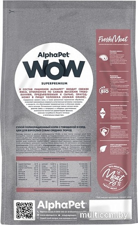 Сухой корм для собак AlphaPet WOW Superpremium с говядиной и сердцем для взрослых средних пород 7 кг