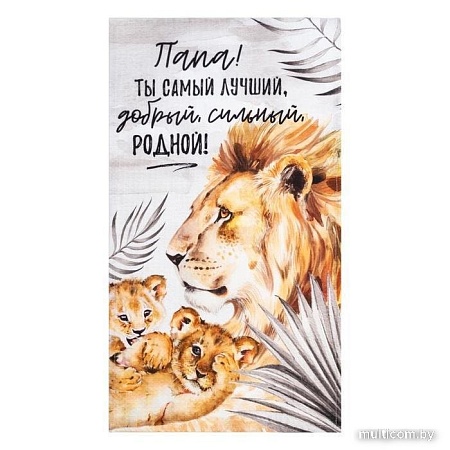 Полотенце Этель Папа 5473725 (коричневый/серый)