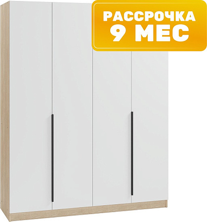 Шкаф распашной Soma Lord Black 160x200 (дуб сонома/белый)