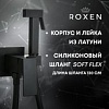 Гигиенический душ Roxen Caspia 500960-B