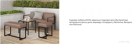 Табурет MONOFIX Юнта (светло-бежевый)