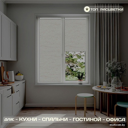 Рулонные шторы Sundays Home Оливия 78х160 с 2-мя направляющими LM-15 150см (лен)