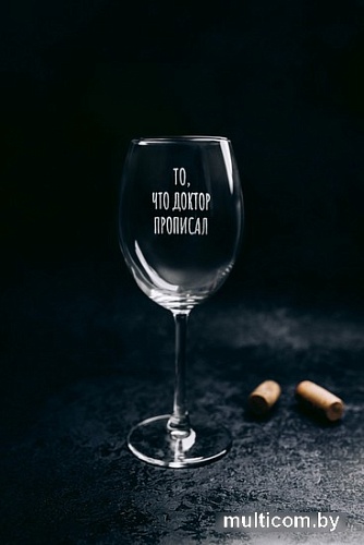 Бокал для вина Мастерская TrueLaser То, что доктор прописал BV505