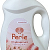 Кондиционер для белья Perle 3.75 л