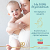Pampers Premium Care Pants 6 Junior (42 шт)