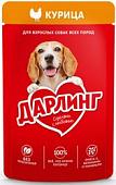 Консервированный корм для собак Дарлинг Курица в подливе 75 г