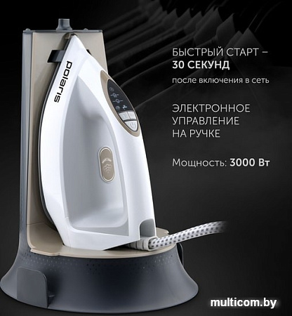 Утюг Polaris PSS 7570K (белый/золотой)