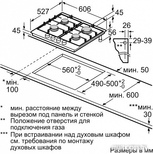 Варочная панель Bosch PRP6A6N70R