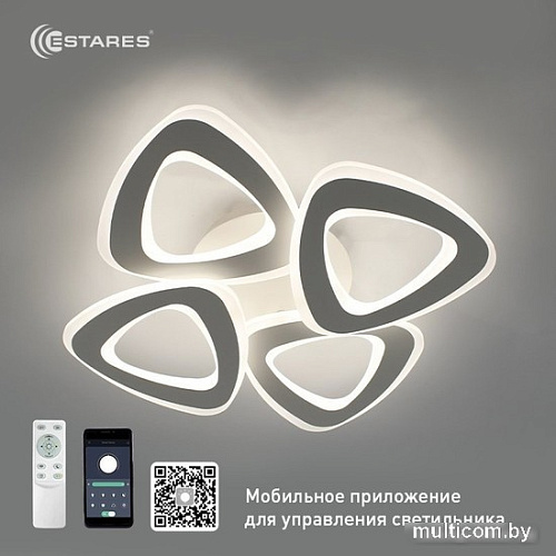 Припотолочная люстра Estares Room 80W 4TR-APP-530x530x90-WHITE/WHITE-220-IP20