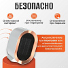 Тепловентилятор Sundays Home TBD0604356402A