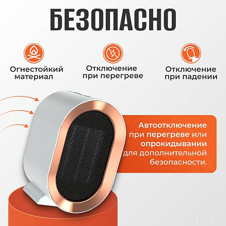 Тепловентилятор Sundays Home TBD0604356402A