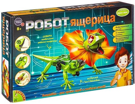 Набор для опытов Bondibon Науки с Буки Робот-ящерица ВВ2293