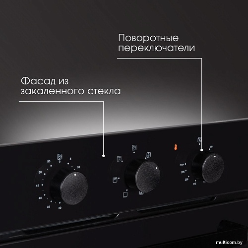 Электрический духовой шкаф Zigmund & Shtain E 172 B