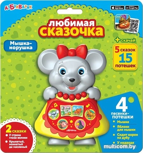 Интерактивная игрушка Азбукварик Любимая сказочка. Мышка-норушка 4680019282398