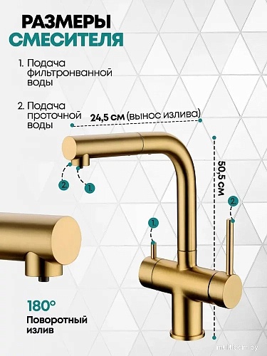 Смеситель Grocenberg GB4097 (золото матовый)