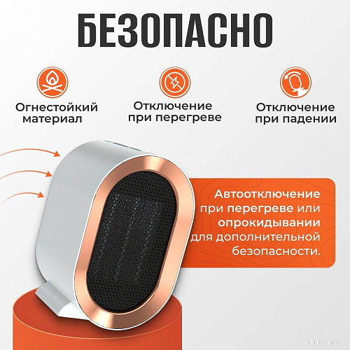 Тепловентилятор Sundays Home TBD0604356402A