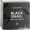 Ayoume Омолаживающий крем Black Snail 90% Prestige Cream 70 мл