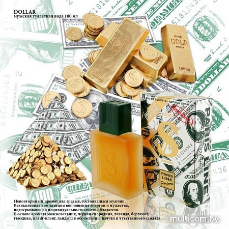 Paris Line Dollar EdT 100 мл