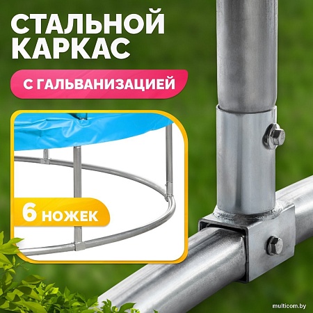 Батут Sundays Favorite Premium 10FT (голубой, с сеткой, с лестницей)