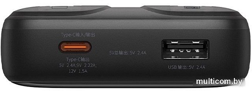 Внешний аккумулятор Baseus Comet Series Dual-Cable Digital Display Fast Charge Power Bank 22.5W 20000mAh (черный)