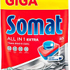 Таблетки для посудомоечной машины Somat All in 1 Extra (85 шт)