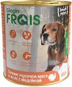 Сухой корм для собак Frais Holistic Dog мясные кусочки с индейкой в желе (850г)