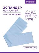 Эспандер Indigo Medium IN295 (голубой)