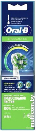 Сменная насадка Oral-B CrossAction EB50RB (2 шт)