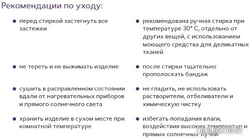 Ортез для фиксации шейного отдела позвоночника Trives Evolution ТВ-003 (8-50см, бежевый)