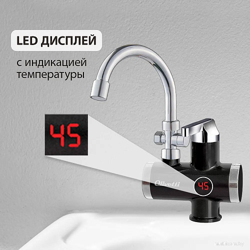 Проточный электрический водонагреватель кран+душ Olivetti OL-WH4054SS