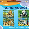 Мозаика/пазл Step Puzzle Baby Step Дикие животные 70104