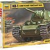 Сборная модель Звезда Советский танк КВ-1