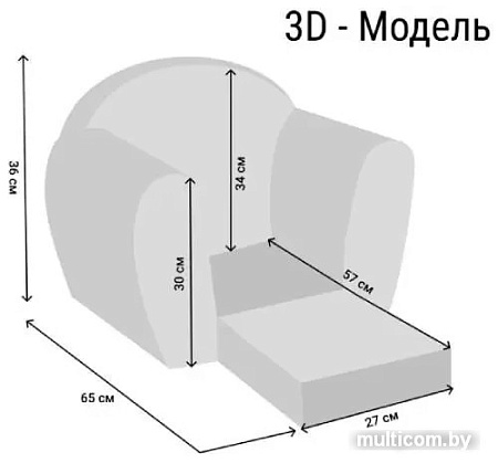 Кресло-мешок Paremo Дрими PCR320-49 (орхидея)