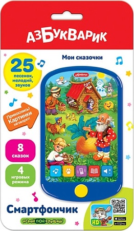 Интерактивный планшет Азбукварик Смартфончик Мои сказочки 4630014081083