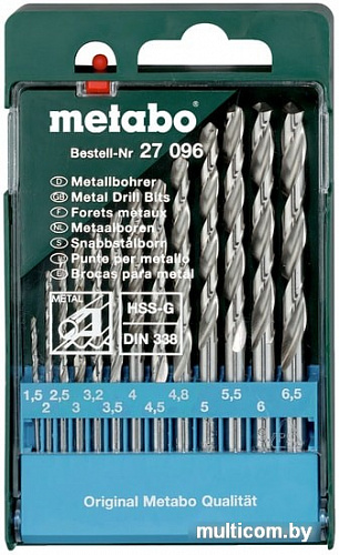 Набор оснастки Metabo 627096000 (13 предметов)