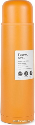 Relaxika 101 1л (желтый)