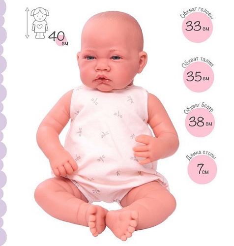 Пупс Antonio Juan Валерия в сером 33086