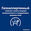 Консервированный корм для собак Hill&#039;s Prescription Diet d/d при аллергии, заболеваниях кожи и неблагоприятной реакции на пищу с уткой 370 г