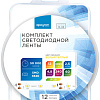 Светодиодная лента Apeyron 10-52