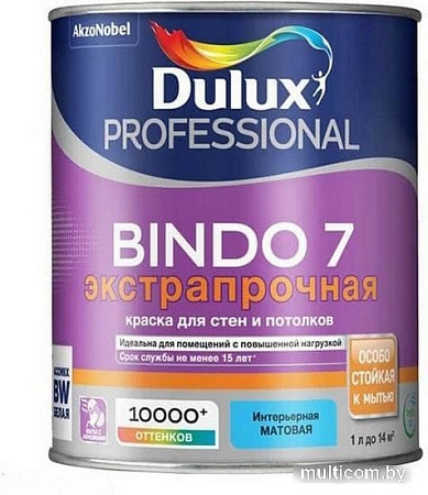 Краска Dulux Prof Bindo 7 для стен и потолков BW 1 л (матовый белый)