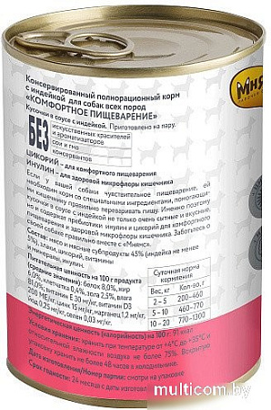 Консервированный корм для собак Мнямс Комфортное пищеварение. Кусочки в соусе с индейкой 400 г