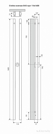 Полотенцесушитель TERMINUS Стойка Duo Круг 160 (белый)
